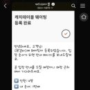 몯갈비