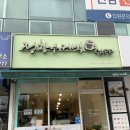 정항우케익 장덕점 이미지