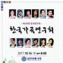 제50회정기연주회 이미지