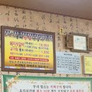 흥해참숯석갈비 | 포항 흥해참숯석갈비 – 메뉴는 단 하나! 내돈내산 후기