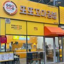 또또꼬마김밥지중해