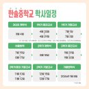 모아수학학원