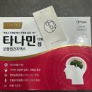 마곡나루약국 이미지