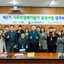 주는나무 주식회사 이미지