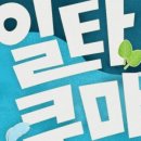 쿠마쿠마 네이버블로그