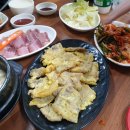 홍어야놀자