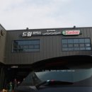드림손세차 이미지