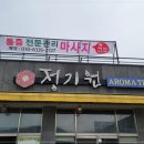 내포체형관리 이미지