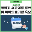 홍기영내과의원 이미지