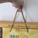 하나양봉원 네이버블로그