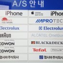 이프로텍