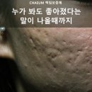 사랑채움한의원 이미지