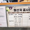 속초종합중앙시장 이미지