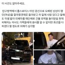 서현역에 묻히고 있는 압구정 롤스로이스 사건 (맨아래 사진주의) 이미지