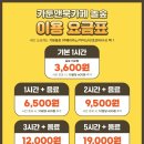 놀숲광주첨단점