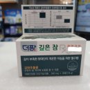 삼보온누리 이미지