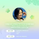플러스타(Plustar)