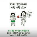 안다커피