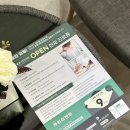 오천한의원 이미지