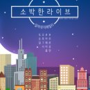 빈음악학원 - 영등포구 디지털로69길 16 | 빈음악학원