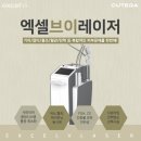 분당동안의원 이미지