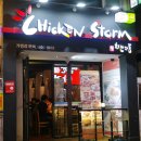 스톰당구장 이미지