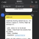 오케이광택 이미지