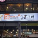 봉곡동309 이미지