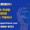 제이에스 태양광발전소 이미지