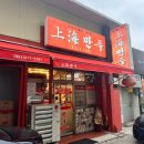 대동로2-L 이미지