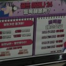 골프아레나24