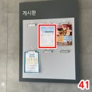 힐스테이트 영통아파트 이미지