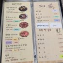 연다향 | [울산 울주군/한식] 부드러운 언양불고기 '언양향토불고기'