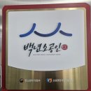 속초 보은상회 53년 전통 자가제면 맛집 현지인이 반해버린 무방부제 생면의 차이가 느껴지는 곳(면에...