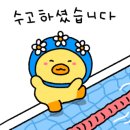 오도털보물회식당