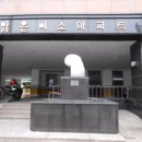 대전삼성초등학교 이미지