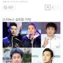 [단독]박재범·제시·은지원 등 5人 '런닝맨' 출연..힙합 특집 이미지