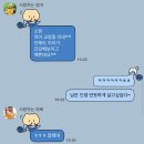 서울건치과의원 | 서울 바르다교정치과의원 성인 부분 교정 후기 (ing)