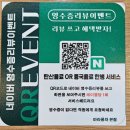 행복한마라탕 본점 | 안산초지동맛집 고기 추가금 없고 깨끗한 마라풍차마라탕 본점 방문후기