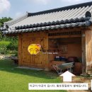 황토공인중개사사무소 Daum카페