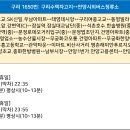 호계시외버스정류소 이미지