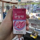 약국 관장약 사용법(시간,부작용,주의사항)