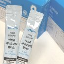 바이오덴탈 | 마싯츄 덴탈 고양이 영양제 내돈내산 입맛 까탈스러운 고양이의 선택