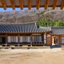 진주 허선구 고가 경남일보