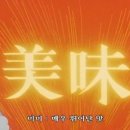 해밀원