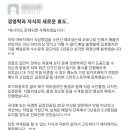 춘하추동산해진미