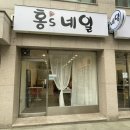 홍`s네일