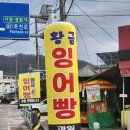 포천제일주유소 이미지