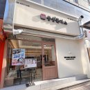 (주)제일공영 | 장림맛집 쑝쑝돈까스 장림역점 포장 후기