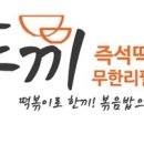 한끼두끼 이미지